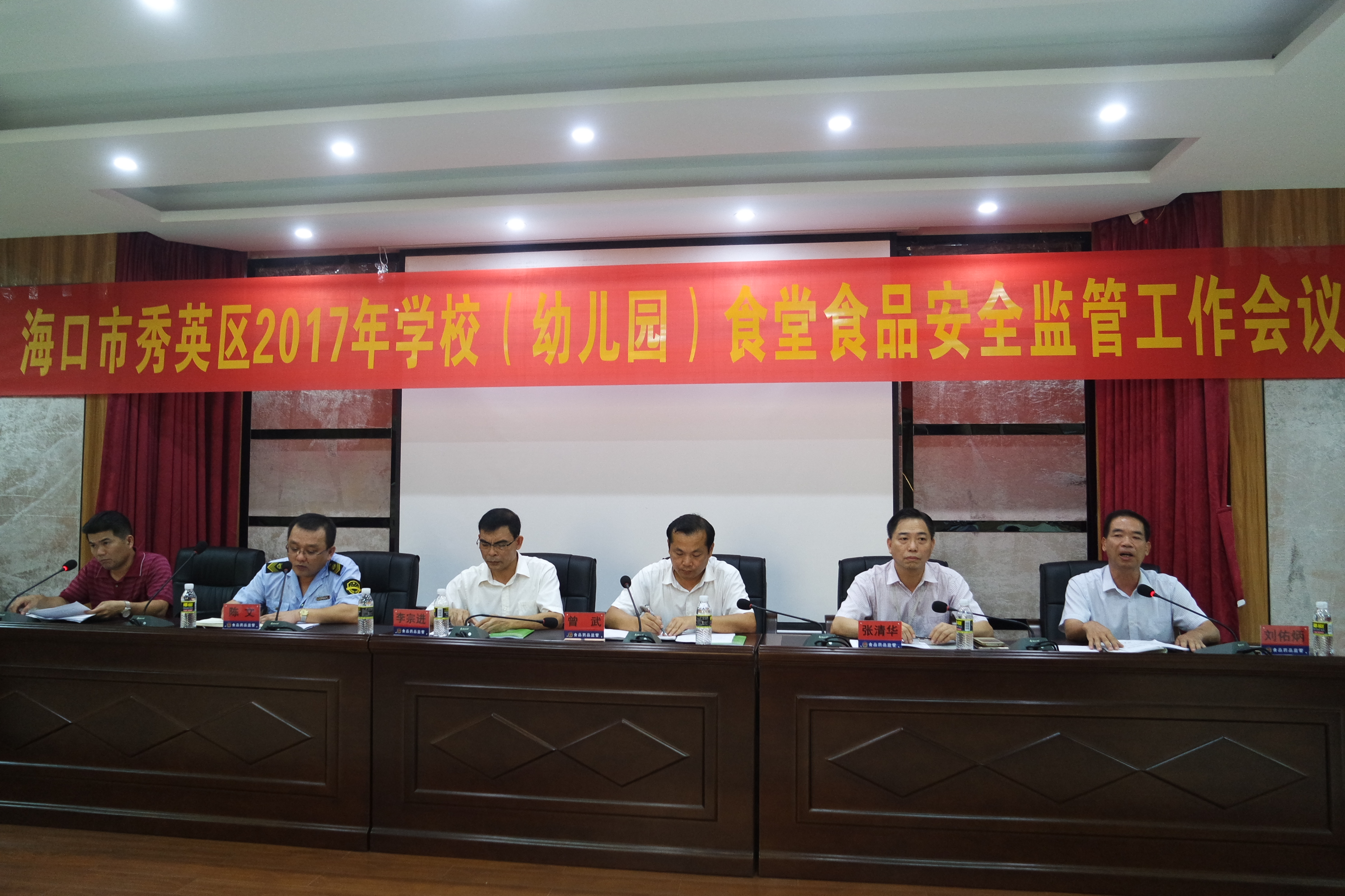 bet77365��֯�ٿ�ѧУ���׶�԰��ʳ��ʳƷ��ȫ�����������